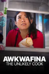 Awkwafina: The Unlikely Cook มี End Credit ไหม? สรุปฉากท้ายเครดิตและเรื่องย่อ