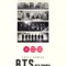 BTS กลับมาแล้ว (BTS: THE RETURN) เช็กฉากท้ายเครดิต (End Credit) มีกี่ฉาก?