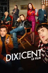 เรียกผู้จัดการมาสิ! เดอะ มูฟวี่ (Call My Agent! The Movie) ตัวอย่างหนัง เช็กฉากท้ายเครดิตและวันฉาย