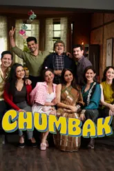 ชุมชนอลเวง (Chumbak) ฉากท้ายเครดิตมีไหม? สรุปข้อมูลก่อนดู