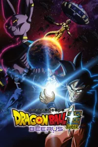 ดราก้อนบอล ซูเปอร์ บิลส์ (Dragon Ball Super: Beerus)