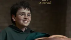 แฮร์รี่ พอตเตอร์กับศิลาอาถรรพ์ (Harry Potter) ตัวอย่างหนัง เรื่องย่อ และข้อมูล End Credit ท้ายเรื่อง