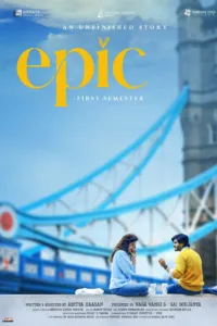 ఎపిక్ - ఫస్ట్ సెమెస్టర్ (Epic - First Semester)