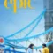 Epic – First Semester ตัวอย่างหนัง เรื่องย่อ และข้อมูล End Credit ท้ายเรื่อง