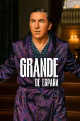 ขุนนางหางแถว (Fading Grandeur) ฉากท้ายเครดิตมีไหม? สรุปข้อมูลก่อนดู