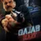 คืนพลิกชะตา (Gajab Raat) ตัวอย่างหนัง เรื่องย่อ และข้อมูล End Credit ท้ายเรื่อง