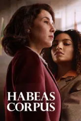 บาดแผลแห่งคำพิพากษา (Habeas Corpus) เช็กฉากท้ายเครดิต (End Credit) เรื่องย่อและวันฉาย