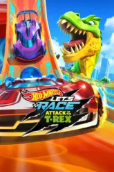 Hot Wheels Let’s Race: Attack of the T-Rex ตัวอย่างหนัง เรื่องย่อ และข้อมูล End Credit ท้ายเรื่อง