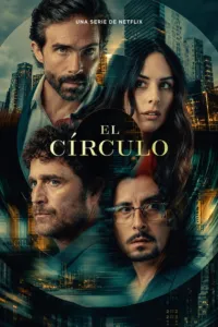 ปมลับคนวงใน (Inside the Circle)