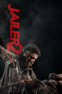 ஜெயிலர் 2 (Jailer 2)