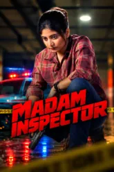 Madam Inspector สรุปฉากท้ายเครดิต (End Credit) และเรื่องย่อ