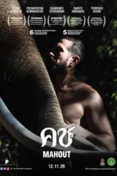 คช (Mahout) มี End Credit ไหม? สรุปฉากท้ายเครดิตและเรื่องย่อ
