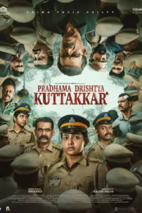 Pradhama Drishtiya Kuttakkar