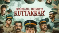 Pradhama Drishtiya Kuttakkar เช็กฉากท้ายเครดิต (End Credit) เรื่องย่อและวันฉาย