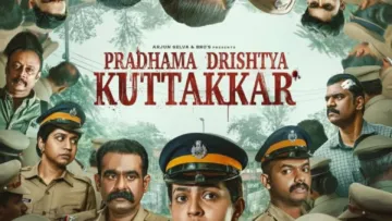 Pradhama Drishtiya Kuttakkar เช็กฉากท้ายเครดิต (End Credit) เรื่องย่อและวันฉาย