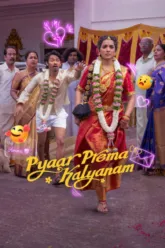 รักนี้… ถึงคราววิวาห์ (Pyaar Prema Kalyanam) ฉากท้ายเครดิตมีไหม? สรุปข้อมูลก่อนดู