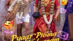 รักนี้… ถึงคราววิวาห์ (Pyaar Prema Kalyanam) ฉากท้ายเครดิตมีไหม? สรุปข้อมูลก่อนดู