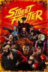 Street Fighter เช็กฉากท้ายเครดิต (End Credit) เรื่องย่อและวันฉาย