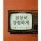 천천히 강렬하게 (Tantara) ตัวอย่างหนัง เช็กฉากท้ายเครดิตและวันฉาย