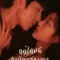 ฤดูใหม่นี้มีเพียงสองเรา (The Early Spring) เช็กฉากท้ายเครดิต (End Credit) มีกี่ฉาก?