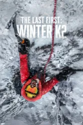 The Last First: Winter K2 เช็กฉากท้ายเครดิต (End Credit) มีกี่ฉาก?