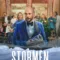 ในคืนพายุกระหน่ำ (The Storm) ฉากท้ายเครดิตมีไหม? สรุปข้อมูลก่อนดู