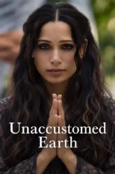 Unaccustomed Earth เช็กฉากท้ายเครดิต (End Credit) มีกี่ฉาก?
